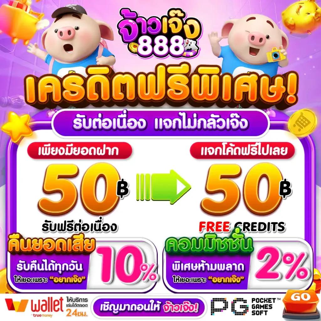 ผลบอล7m888 เว็บเดิมพันฟุตบอลและคาสิโนครบวงจร โปรโมชั่นแรงที่สุด