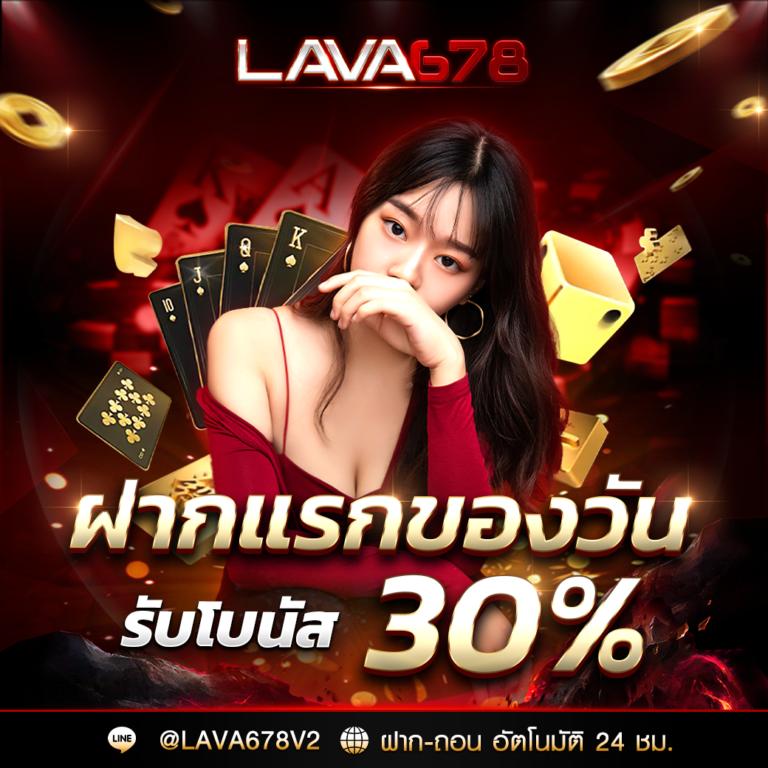ผลบอล88888 เว็บเดิมพันใหม่ล่าสุด ด้วยเทคโนโลยีทันสมัย