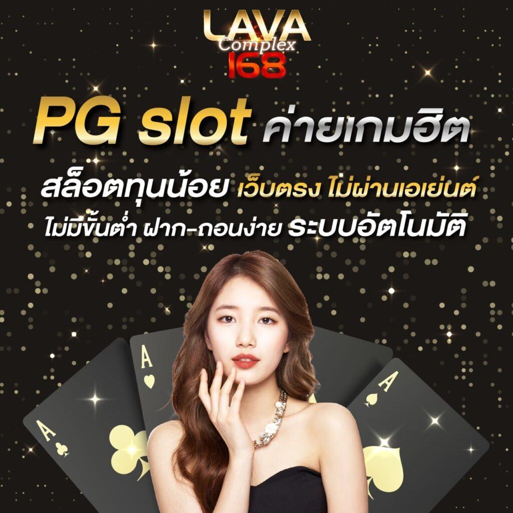 ผลบอล8888 เว็บตรงคาสิโนอันดับหนึ่ง ครบจบในที่เดียว