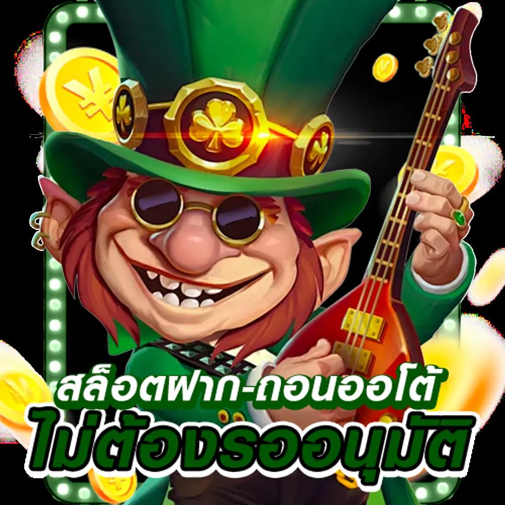 ผลบอล8888สด ศูนย์รวมเกมเดิมพันครบครัน ระบบทันสมัยน่าเชื่อถือ