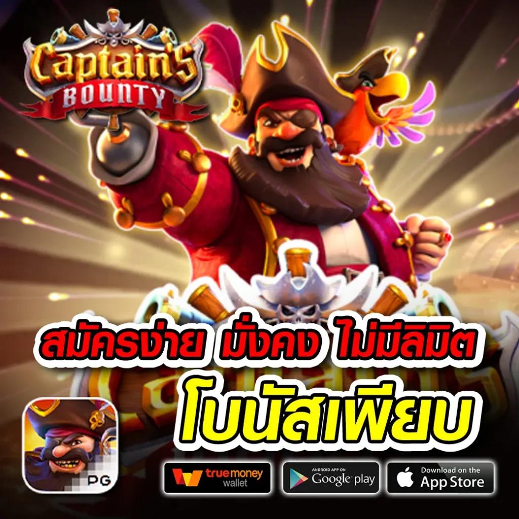 ผลบอล 2 มิติ ลุ้นเดิมพันสนุก พร้อมโบนัสแตกง่ายในคาสิโนออนไลน์