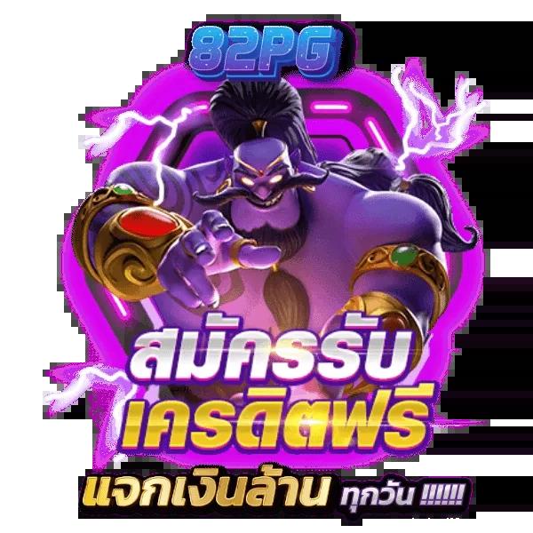 ผลบอล 888 สด ฝากถอนง่าย ระบบเสถียร ลุ้นมันส์ทุกการแข่งขัน