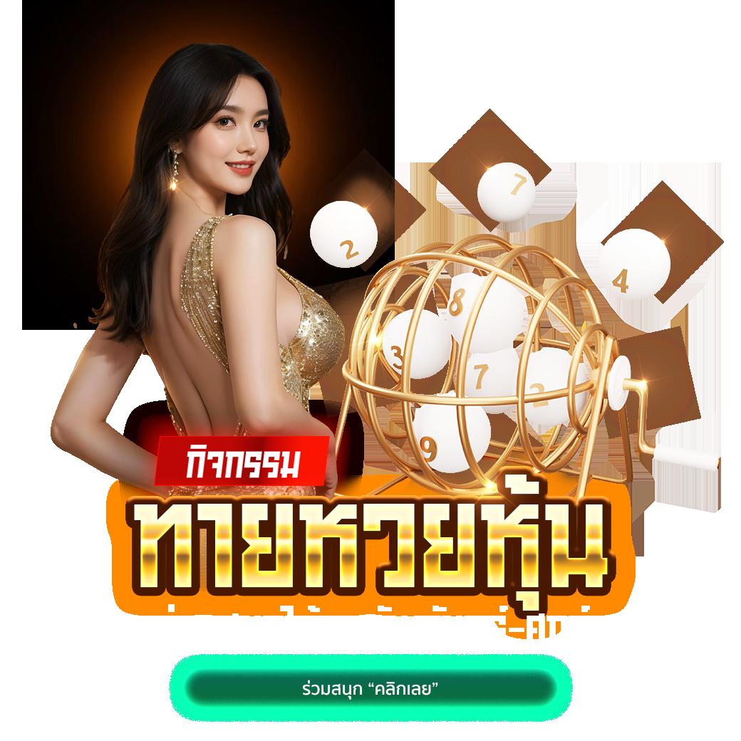 ผลบอล 88 เว็บคาสิโนออนไลน์อันดับหนึ่ง ทดลองเล่นฟรีไม่มีขั้นต่ำ