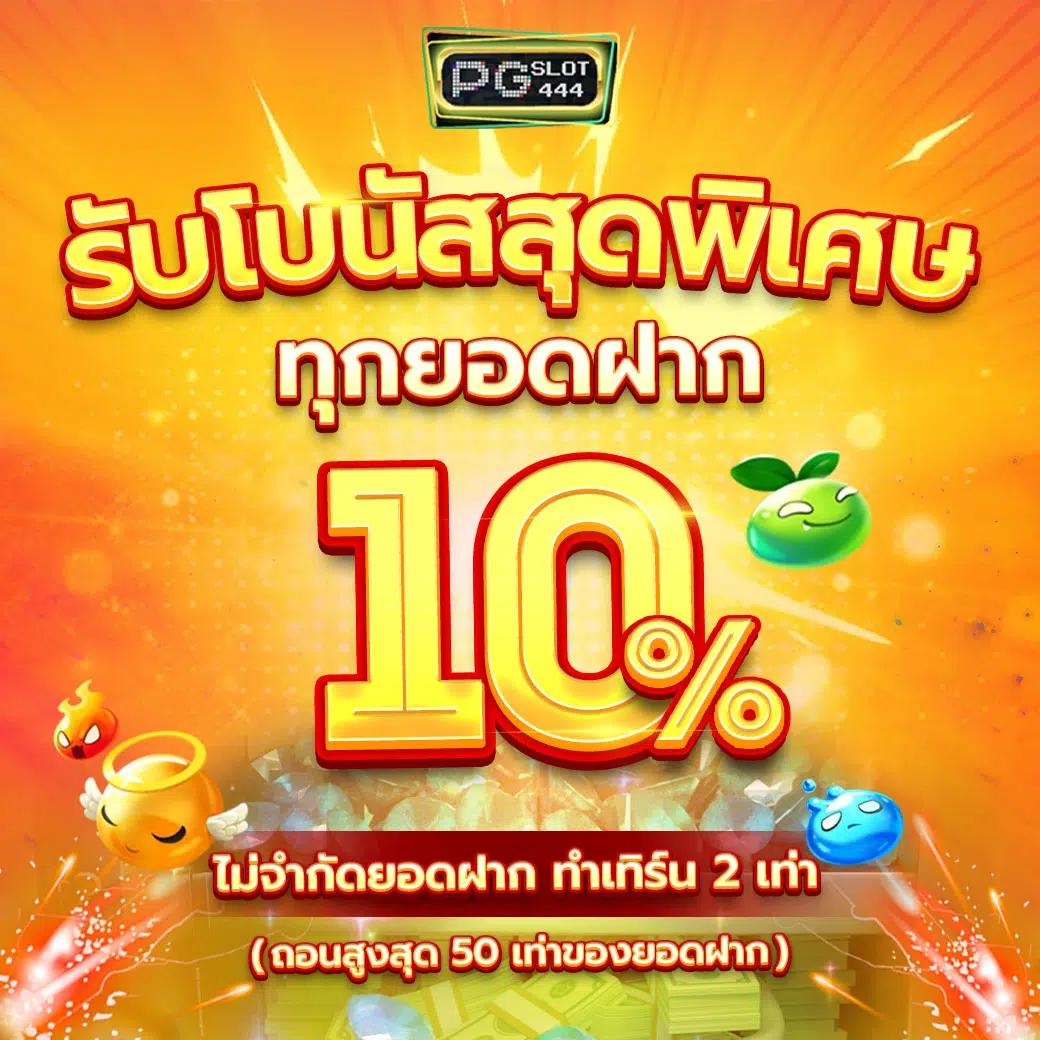 ผลบอล t : เว็บเดิมพันสุดสนุก ระบบทันสมัย จ่ายจริง สมัครง่าย