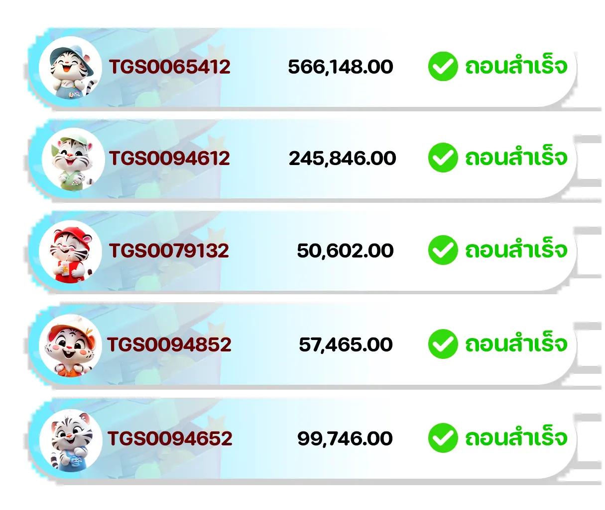ผลบอล พร้อมราคา คาสิโนออนไลน์อันดับหนึ่ง เล่นฟรีเต็มรูปแบบ