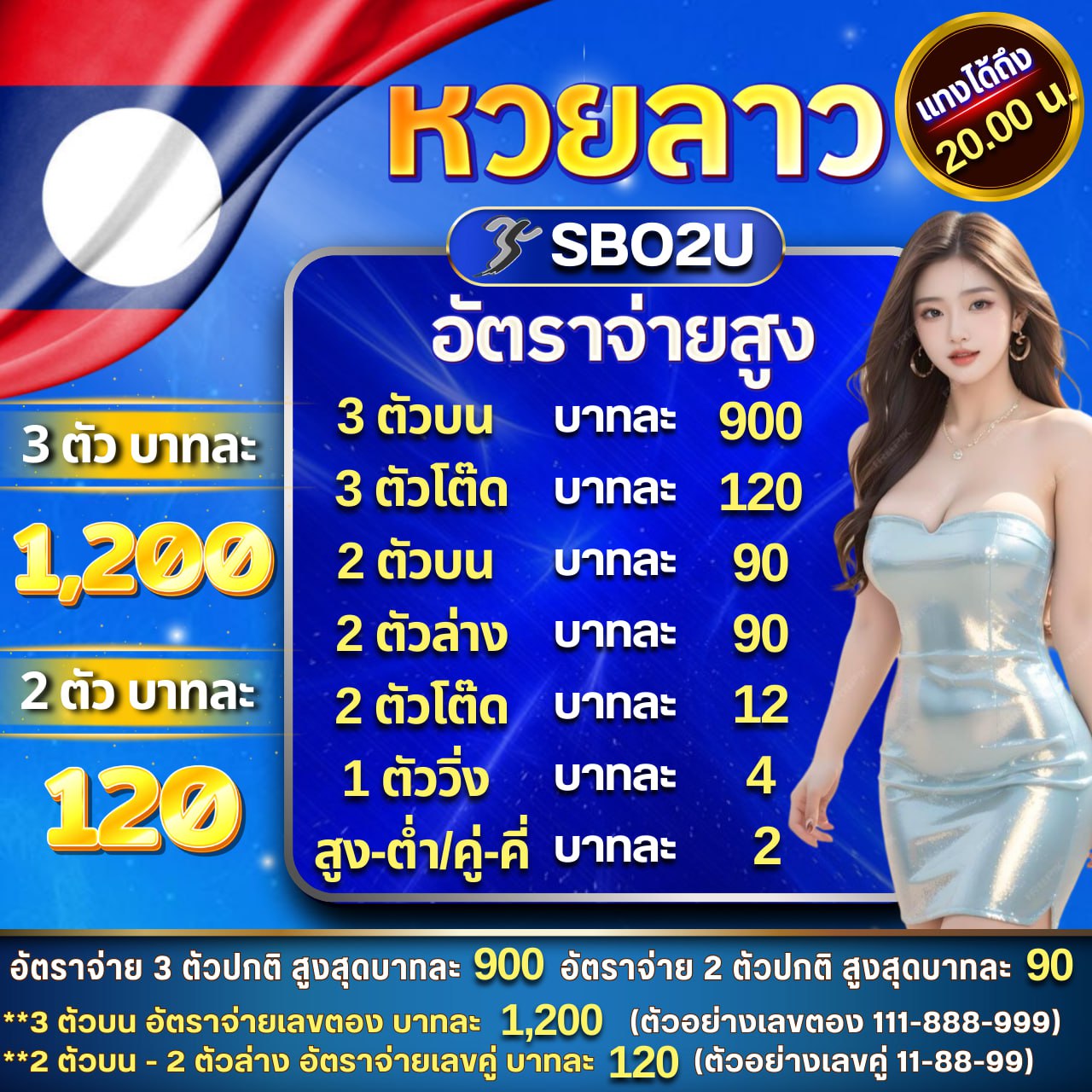 ผลบอล ยูโร เมื่อคืน พร้อมสถิติแม่นยำทุกบรรทัด