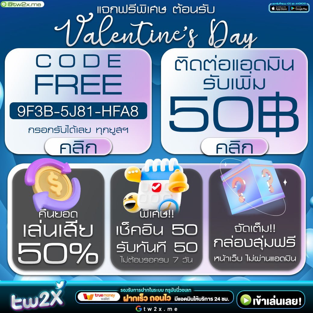 ผลบอล ไทย 888 เว็บตรง คาสิโนอันดับหนึ่งในไทย 2024