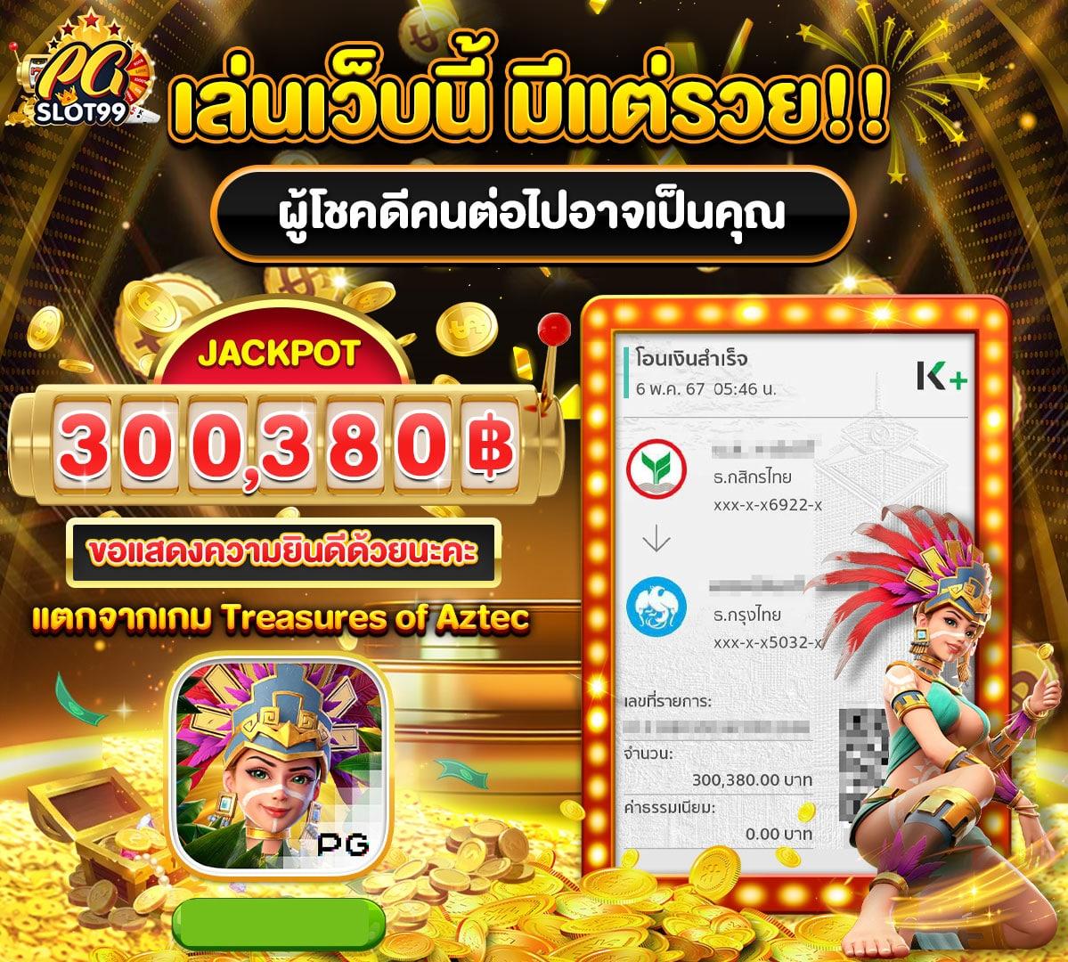 ผลบอลgo เว็บหลัก รวมเทคนิค พนันบอล ระบบทันสมัยอันดับ 1