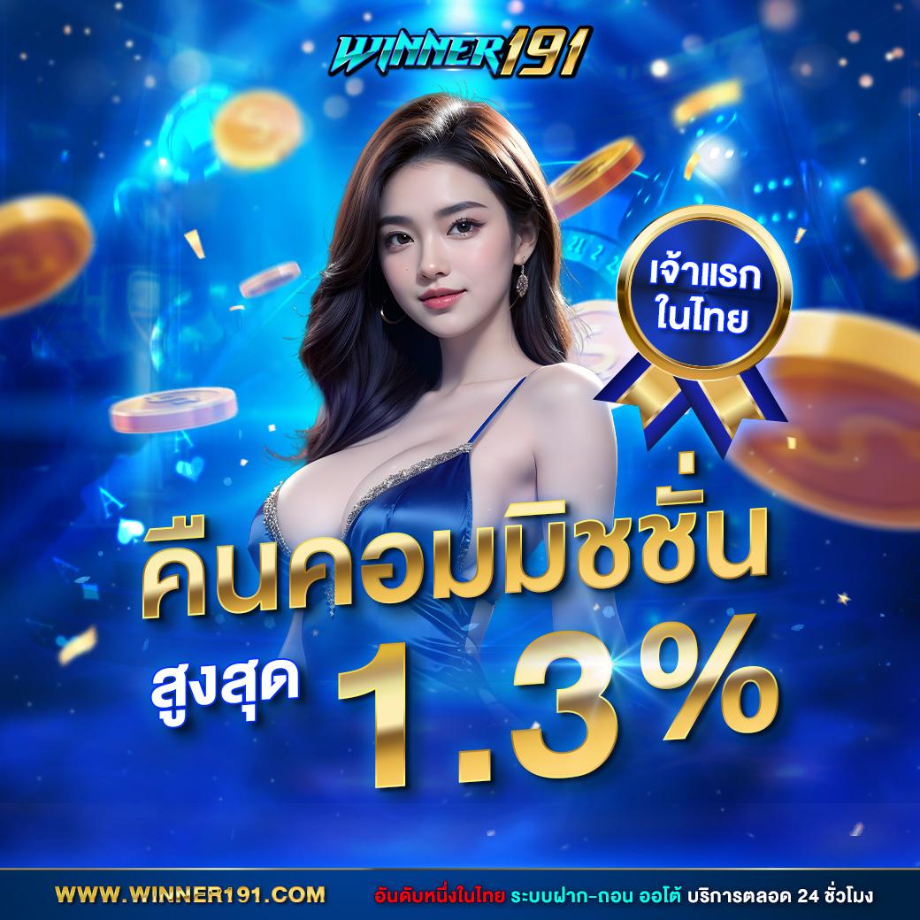 ผลบอลmobi แหล่งเดิมพันกีฬาและคาสิโนออนไลน์สุดฮิตในไทย