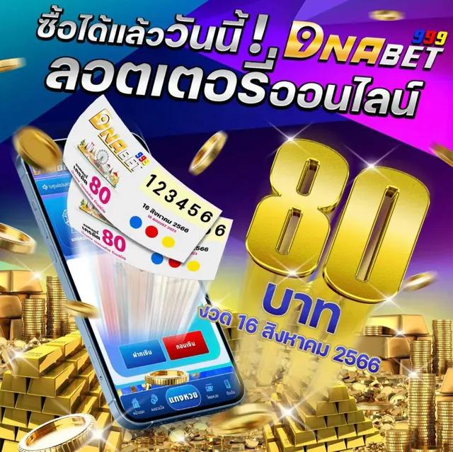 ผลบอลthscore VIP ตรวจสอบผลบอลล่าสุด 2024 พร้อมระบบทันสมัย