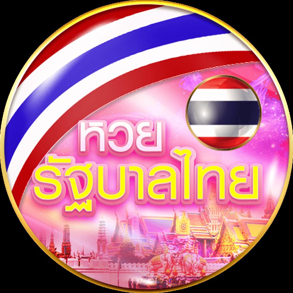 ผลบอลกัลโช่ เว็บตรงเดิมพันง่ายที่สุดในไทย 2024