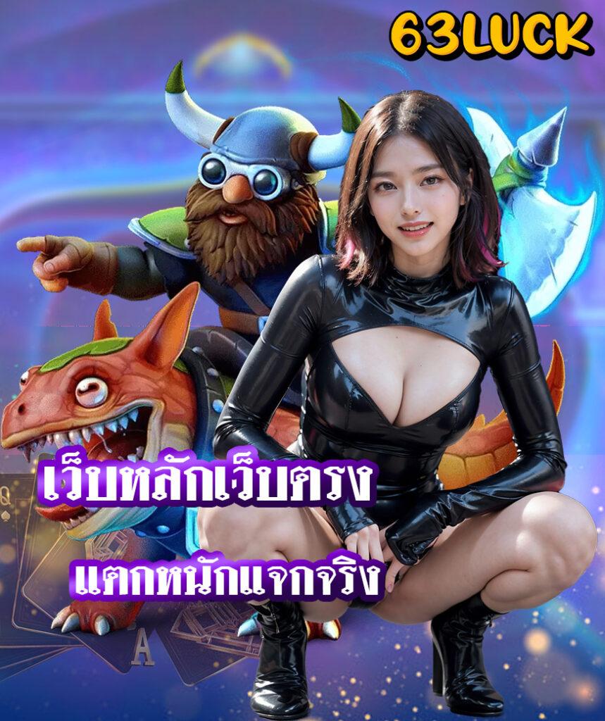 ผลบอลคืนนี้ล่าสุด เช็คผลบอลสดทุกลีก ครบทุกแมตช์แบบเรียลไทม์