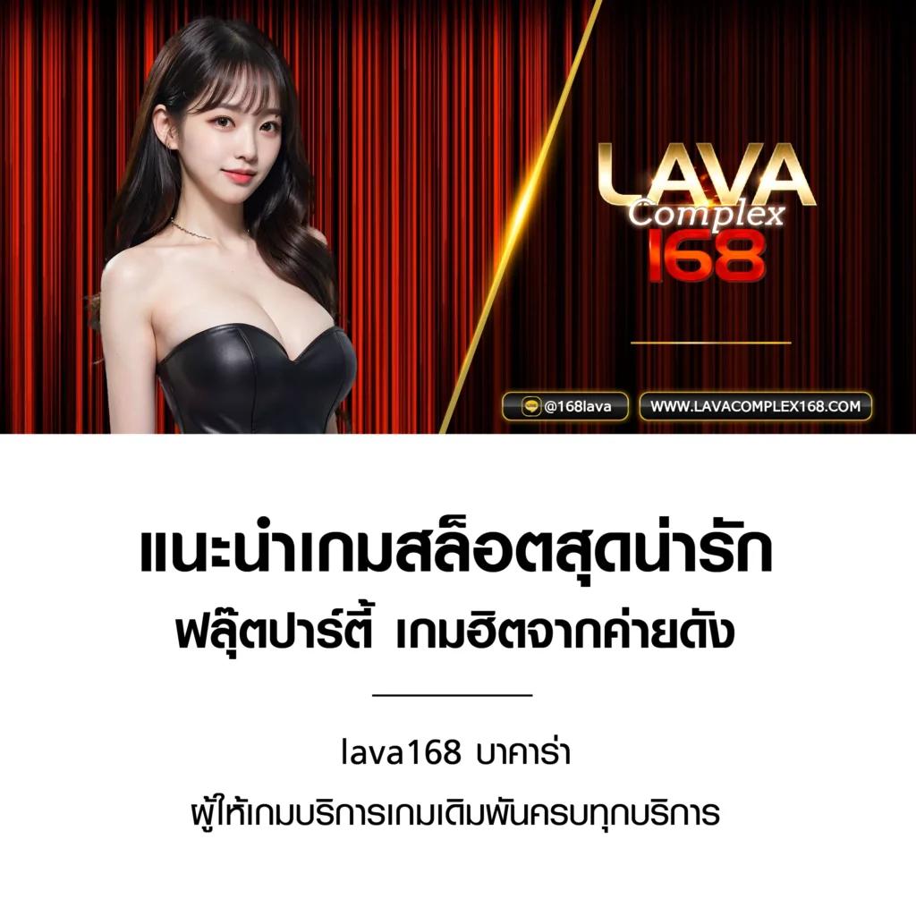 ผลบอลตอนนี้ เว็บเดิมพันแม่นยำ ผลบอลสดเร็วแรงแห่งปี