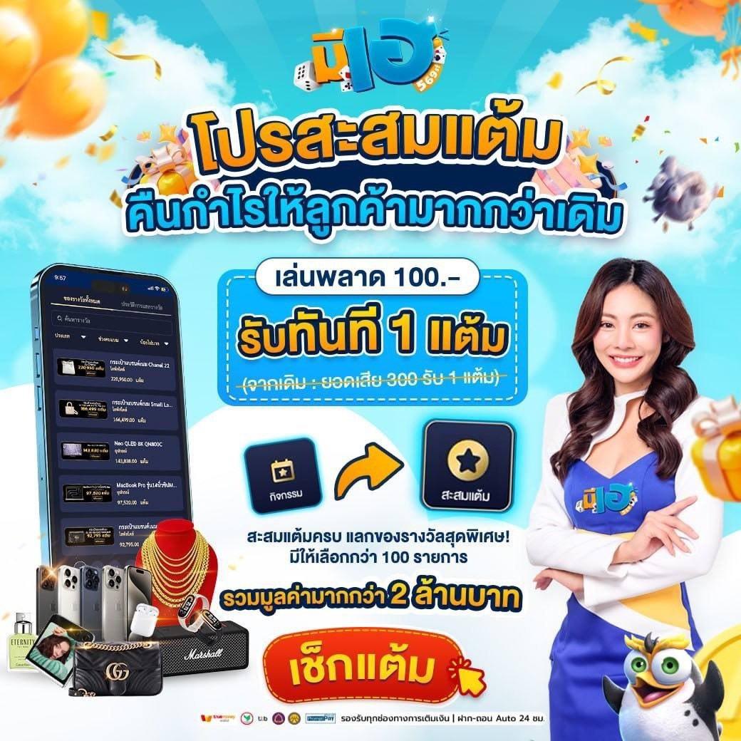 ผลบอลทุกคู่ คาสิโนออนไลน์ครบวงจร จัดเต็มความมันส์ในทุกแมตช์