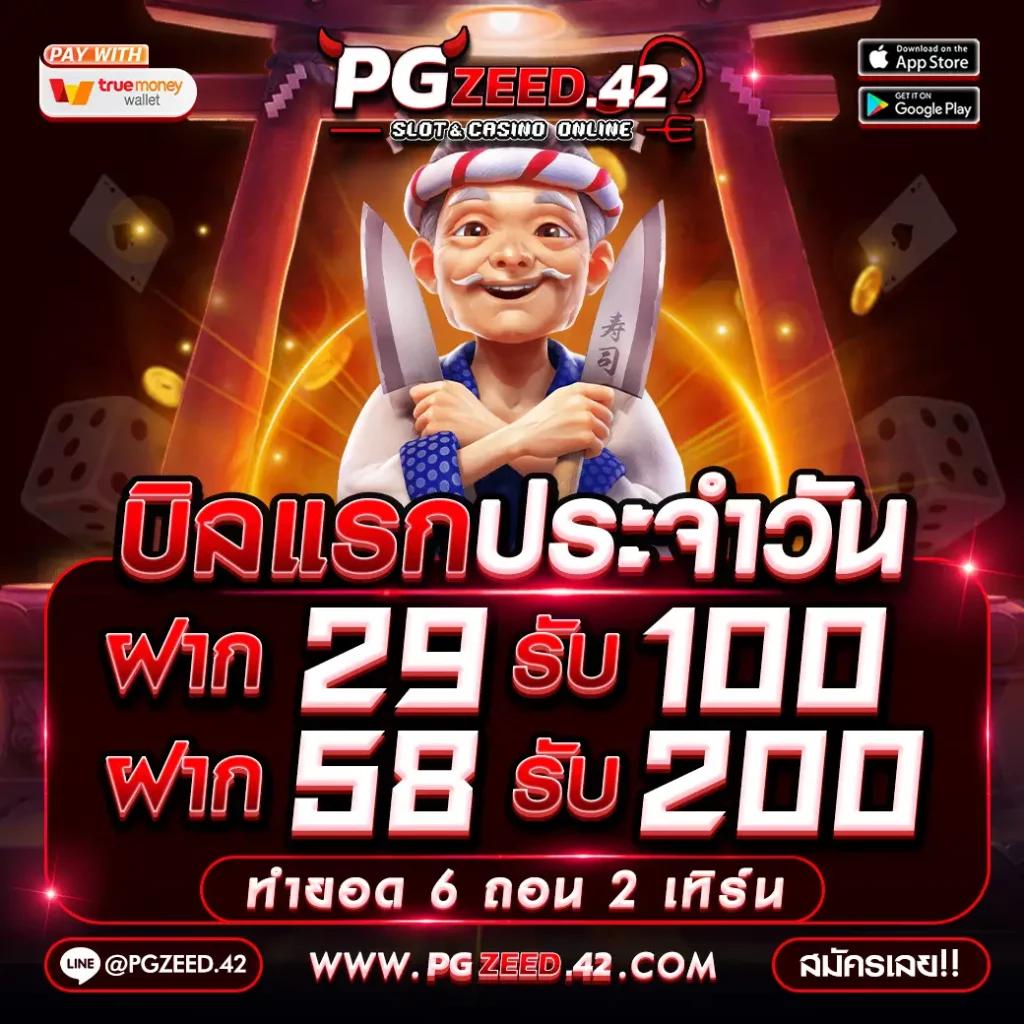 ผลบอลทั่วโลก รวมสถิติและผลบอลสดอัปเดตล่าสุดทุกเวลา