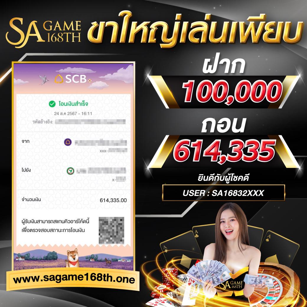 ผลบอลทั่วโลกล่าสุด วิเคราะห์ผลแบบเรียลไทม์ อัปเดตแม่นยำทุกวัน