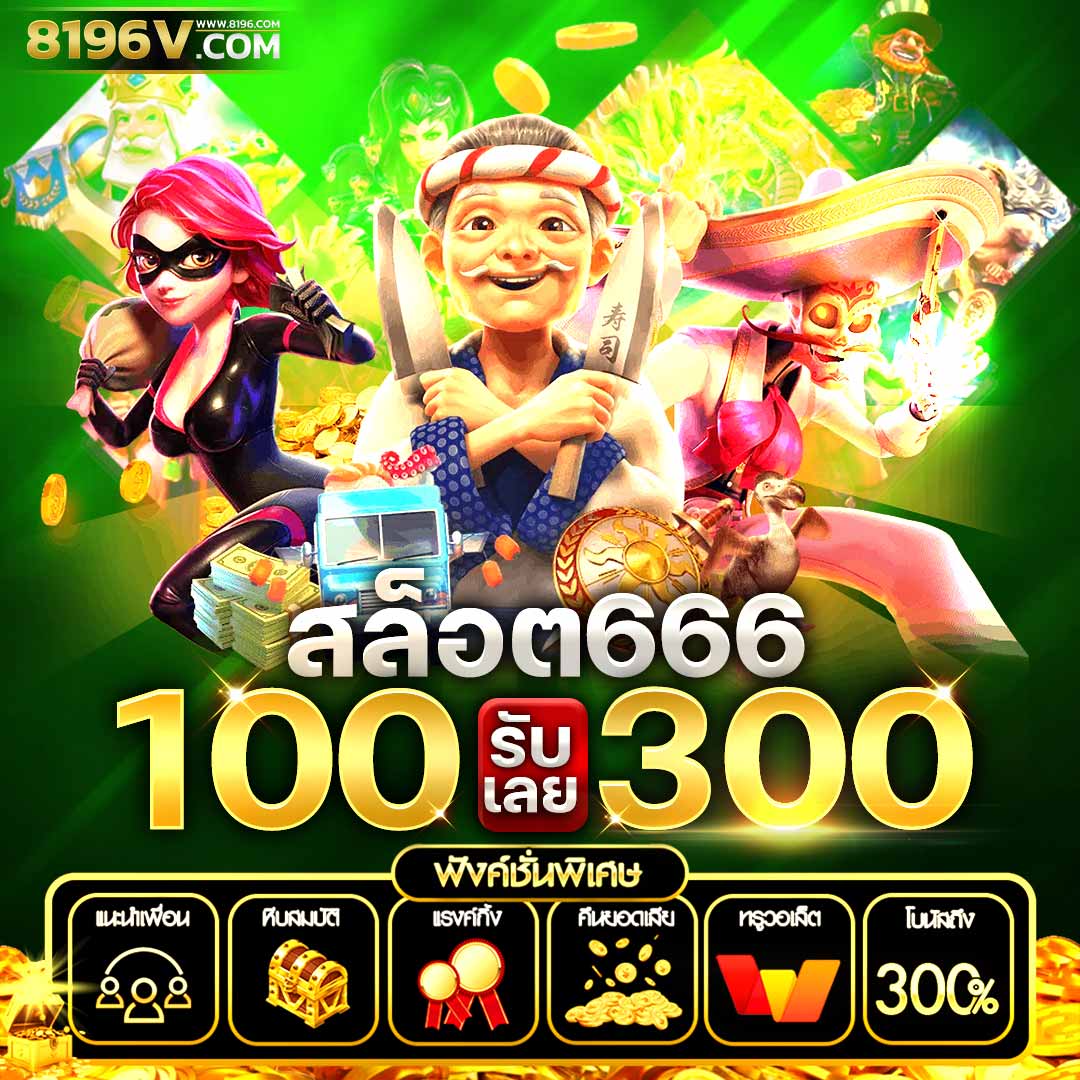 ผลบอลบอลวันนี้ คาสิโนออนไลน์ เดิมพันง่าย จบในเว็บเดียว