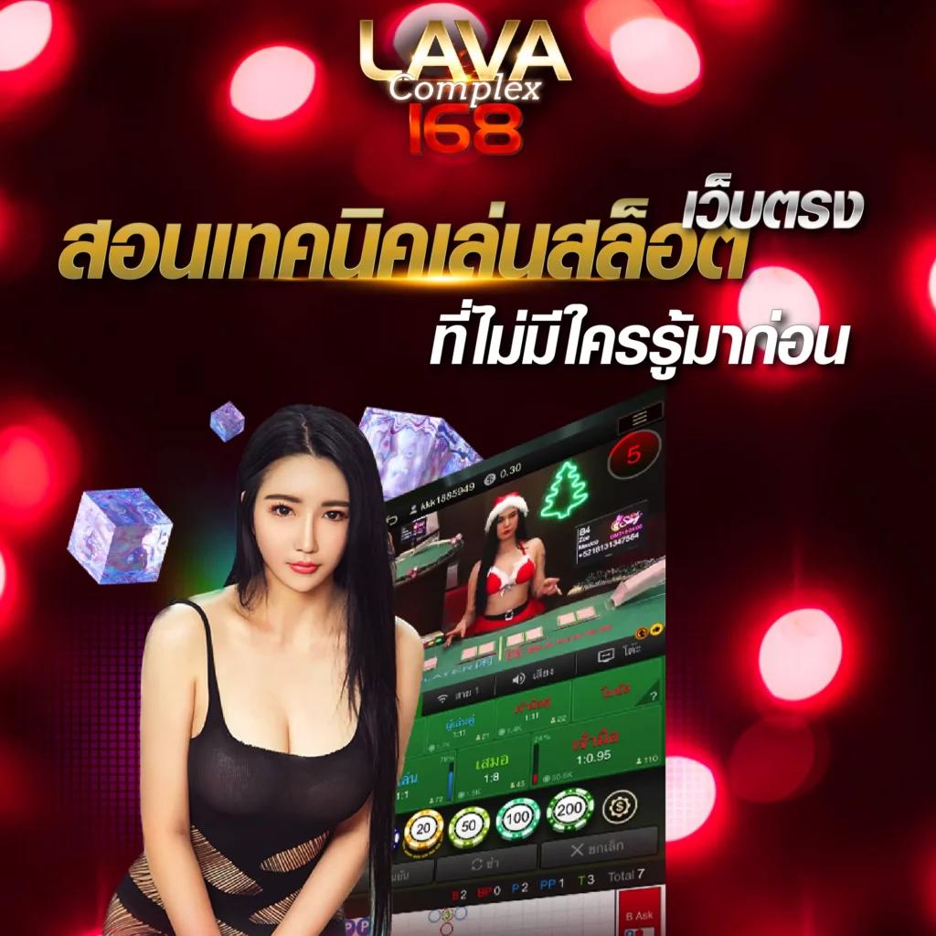 ผลบอลบอลสด เว็บเดิมพันออนไลน์ ชัวร์ เชื่อถือได้ เล่นง่ายจ่ายจริง