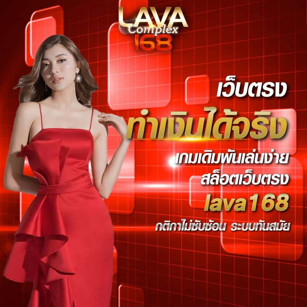 ผลบอลบ้านผลบอล ศูนย์รวมเดิมพันครบวงจร เข้าถึงง่ายด้วยระบบทันสมัย