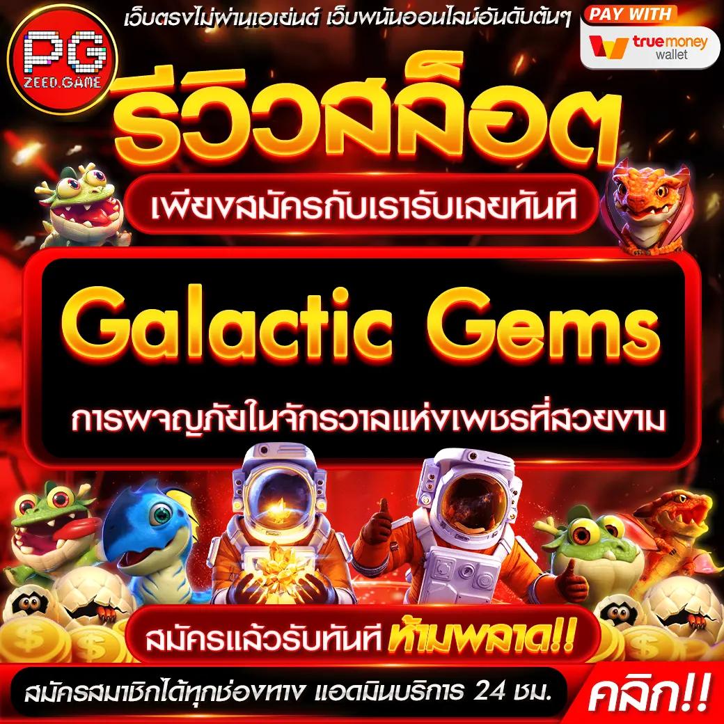 ผลบอลพร้อมราคา 888 เดิมพันง่าย จบครบในเว็บเดียว