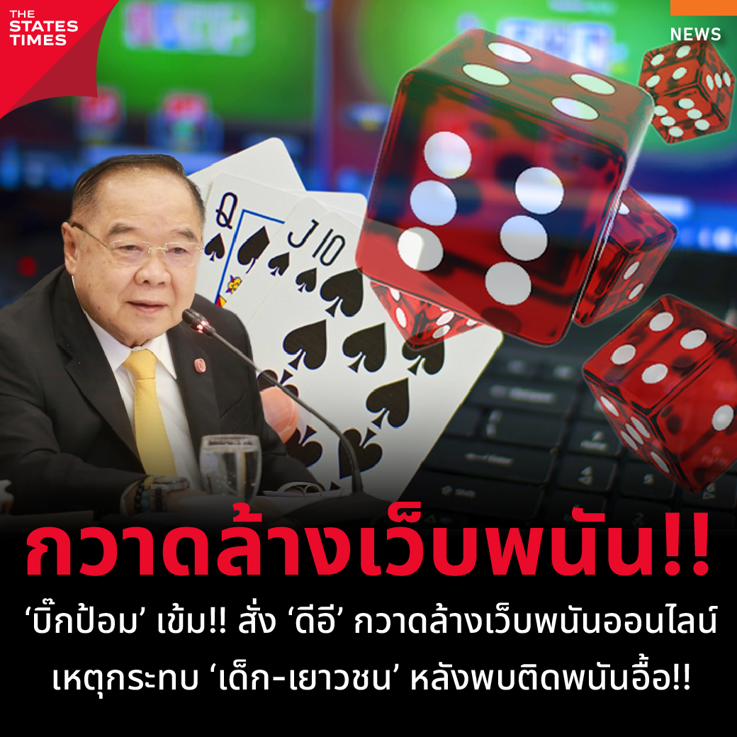ผลบอลพร้อมราคา VIP เล่นง่าย จ่ายจริง มั่นใจ 100%