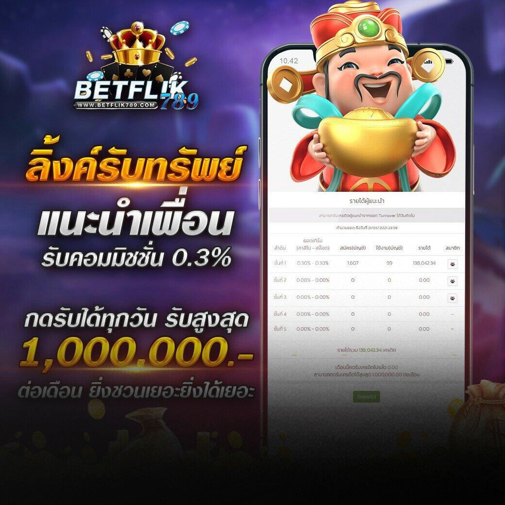 ผลบอลพร้อมราคา เว็บตรง เล่นง่าย จบครบที่เดียว