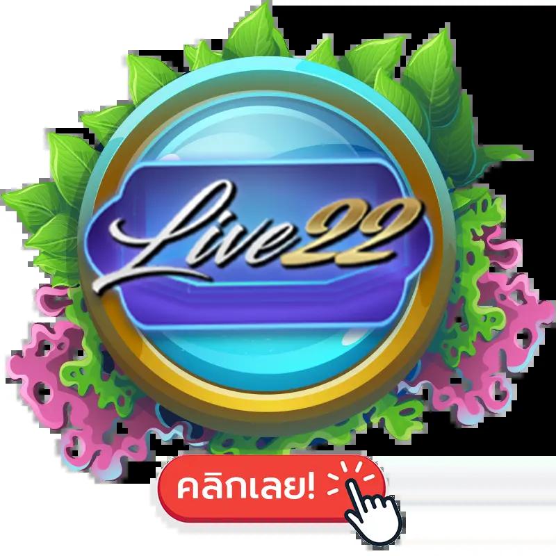 ผลบอลพรีเมียร์นัดล่าสุด อัปเดตแม่นยำ ทุกนัดการแข่งขัน
