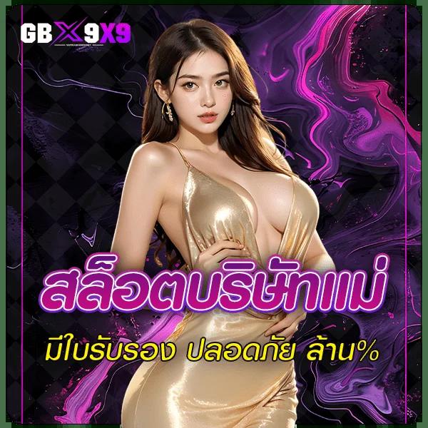 ผลบอลพรีเมียร์ลีกสด คาสิโนออนไลน์อันดับหนึ่งในไทย จ่ายจริง รับฟรีเครดิต