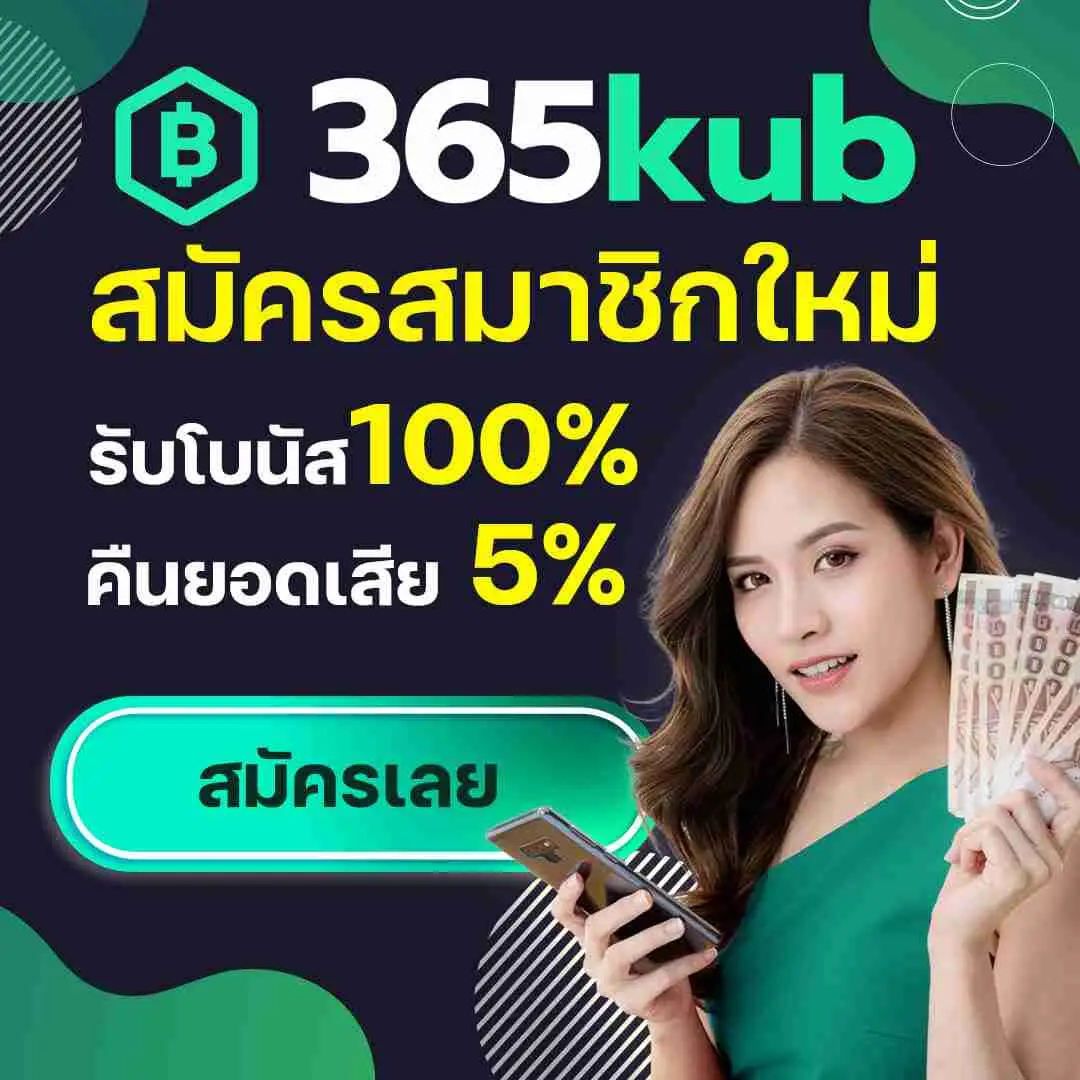 ผลบอลพรีเมียร์ลีกเมื่อคืน เดิมพันง่าย ปลอดภัยจบในเว็บเดียว