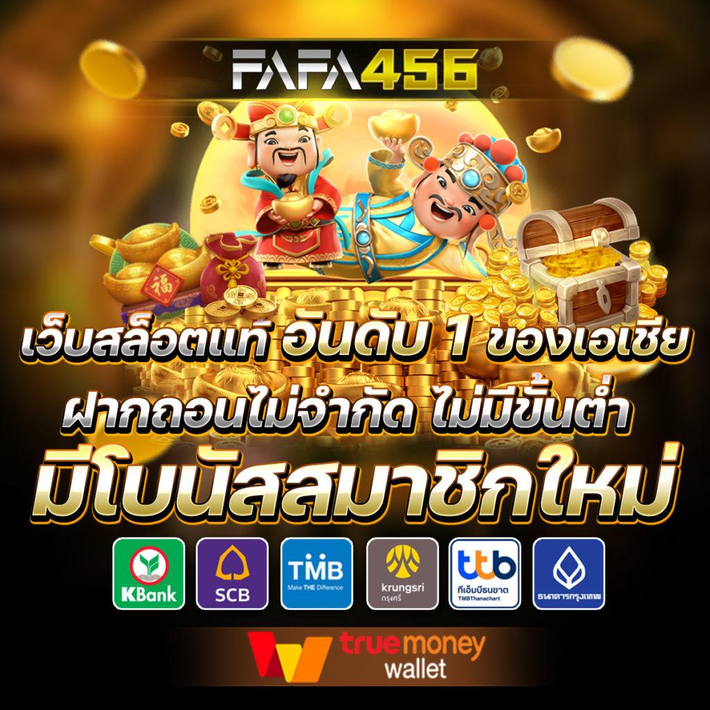 ผลบอลพรีเมียร์ลีกเมื่อคืนนี้ ล่าสุด อัพเดตทันที 2025