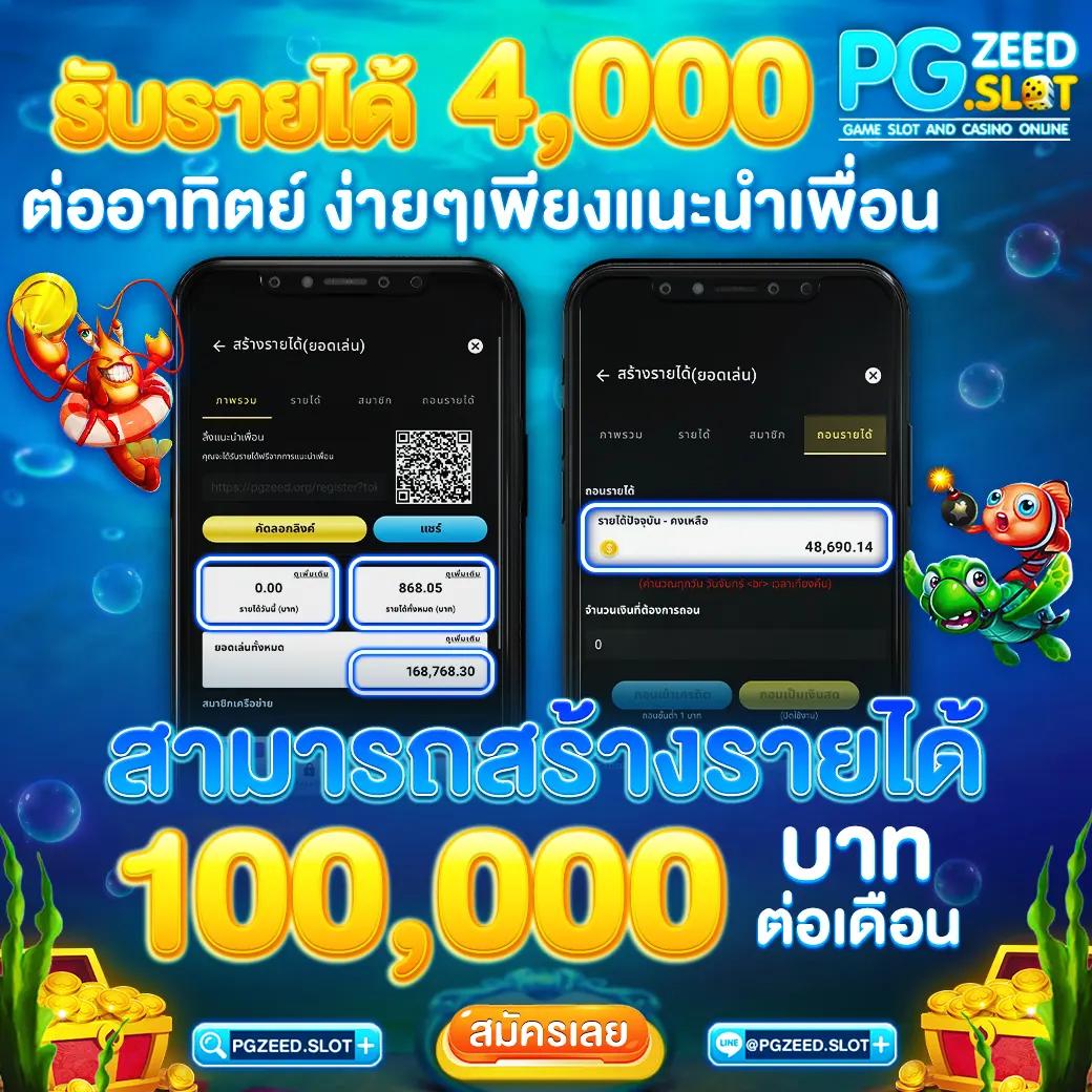 ผลบอลฟรีลีกอังกฤษวันนี้ ถ่ายทอดสดครบทุกแมตช์ออนไลน์
