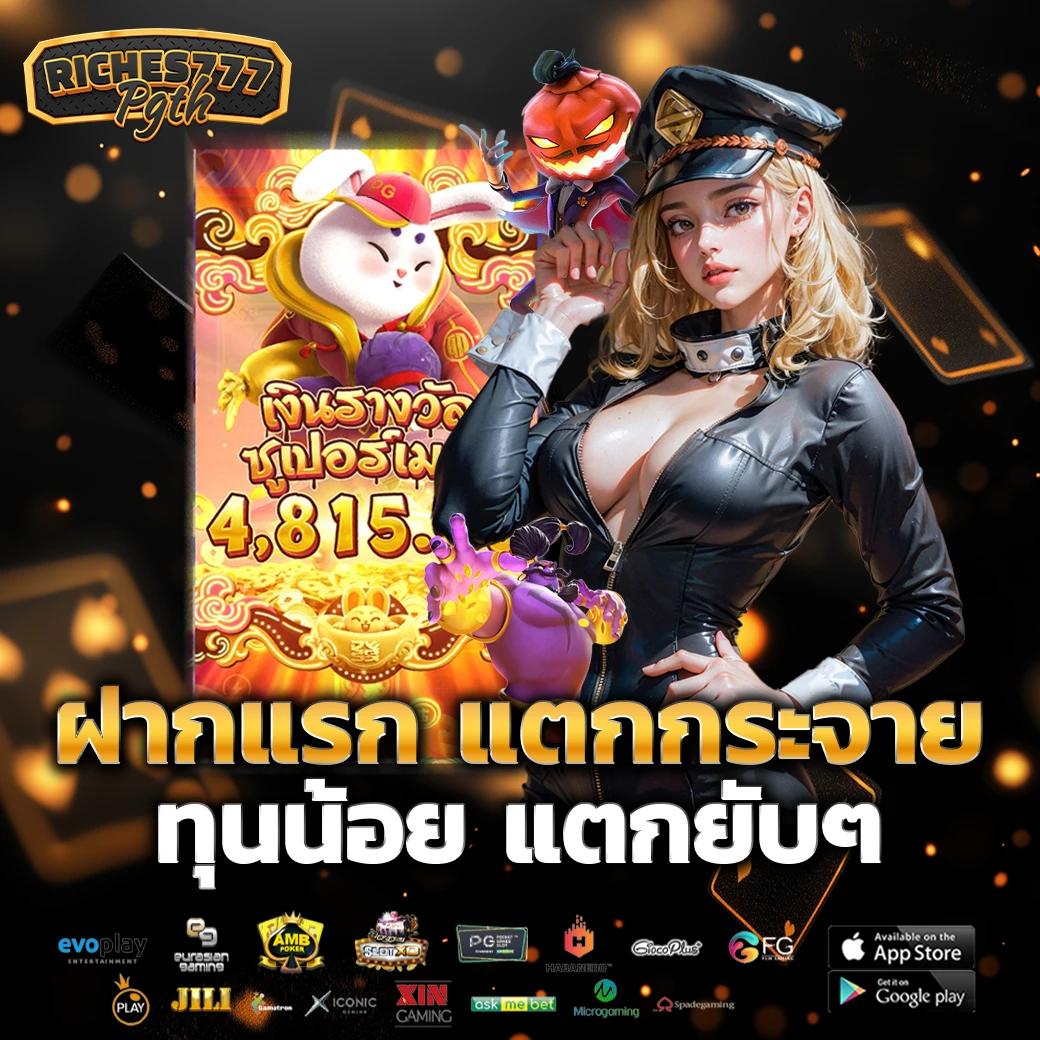 ผลบอลย้อนหลังทุกลีก ครบทุกแมตช์ ติดตามผลรวดเร็วทันใจในไทย