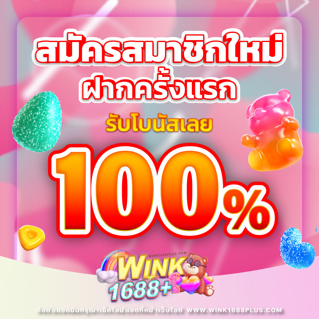 ผลบอลรอบโลก คาสิโนออนไลน์อันดับหนึ่ง พร้อมเทคนิคชั้นนำ 2024