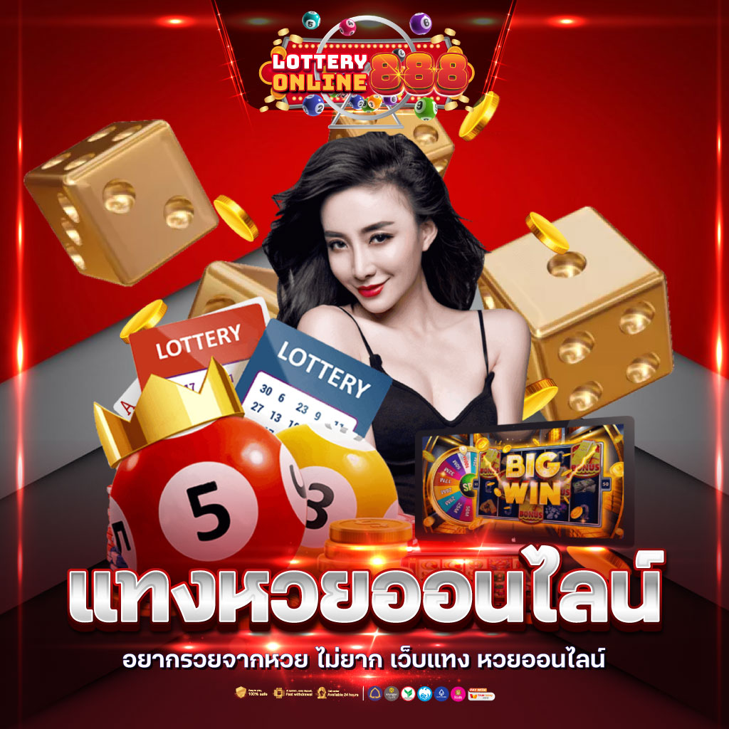 ผลบอลราคา - คาสิโนออนไลน์ที่ทันสมัย อัตราจ่ายสูงสุด
