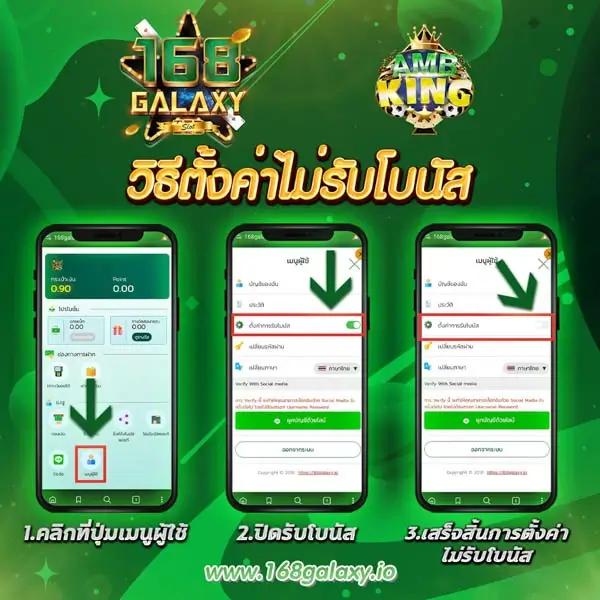 ผลบอลล่าสุด รีวิวเดิมพันมาตรฐาน ฝากง่ายถอนได้ไว