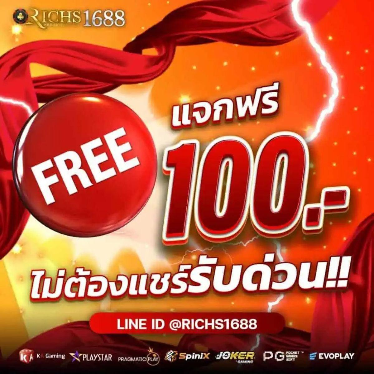 ผลบอลล่าสุดคืนนี้ วิเคราะบอลแม่นยำ เช็คราคาอัปเดตล่าสุด