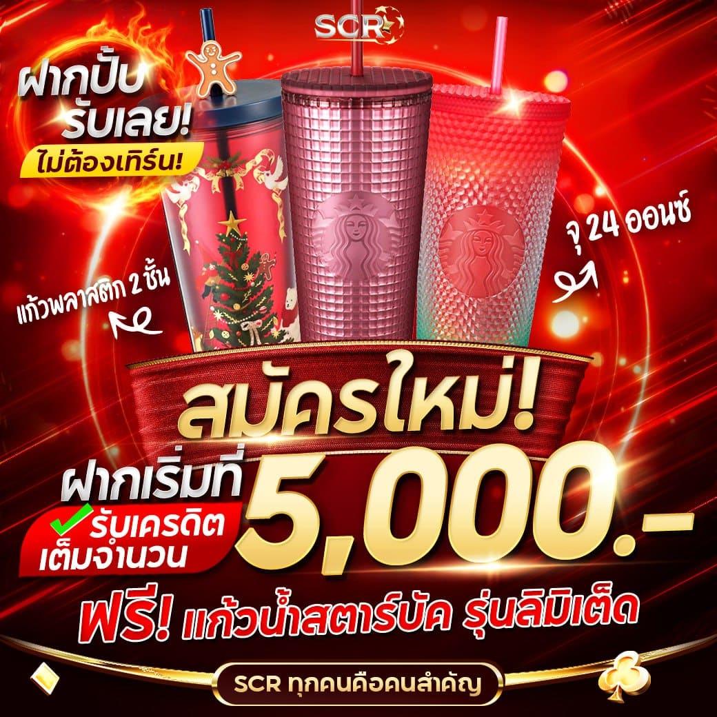 ผลบอลล่าสุดทุกลีก อัปเดตเร็ว ตรงใจคอบอลที่สุดในไทย
