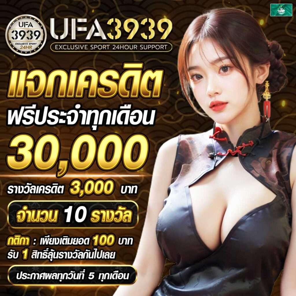 ผลบอลวันนี้ ทุกลีก ล่าสุด 888 - เดิมพันคาสิโนออนไลน์ครบวงจร