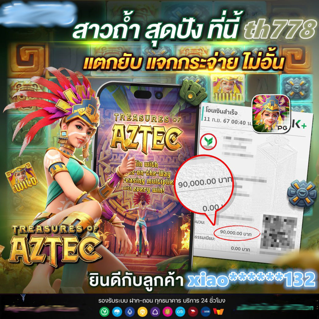 ผลบอลวันนี้ ทุกลีก เว็บตรงเชื่อถือได้ มั่นใจทุกแมตช์เล่นง่าย