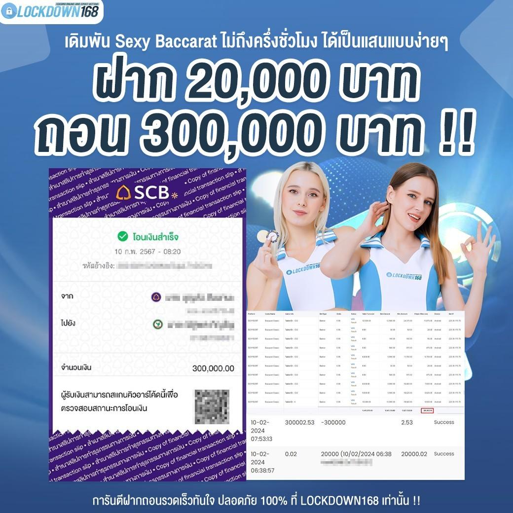 ผลบอลวันนี้ มีเสียงเตือน | อัปเดตสด พร้อมวิเคราะห์แม่นยำ