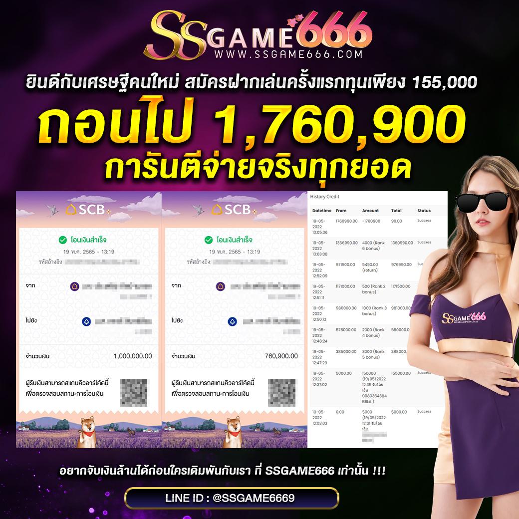 ผลบอลวันนี้ สด ครบทุกแมตช์ มั่งคง ปลอดภัย เล่นง่ายจ่ายจริง