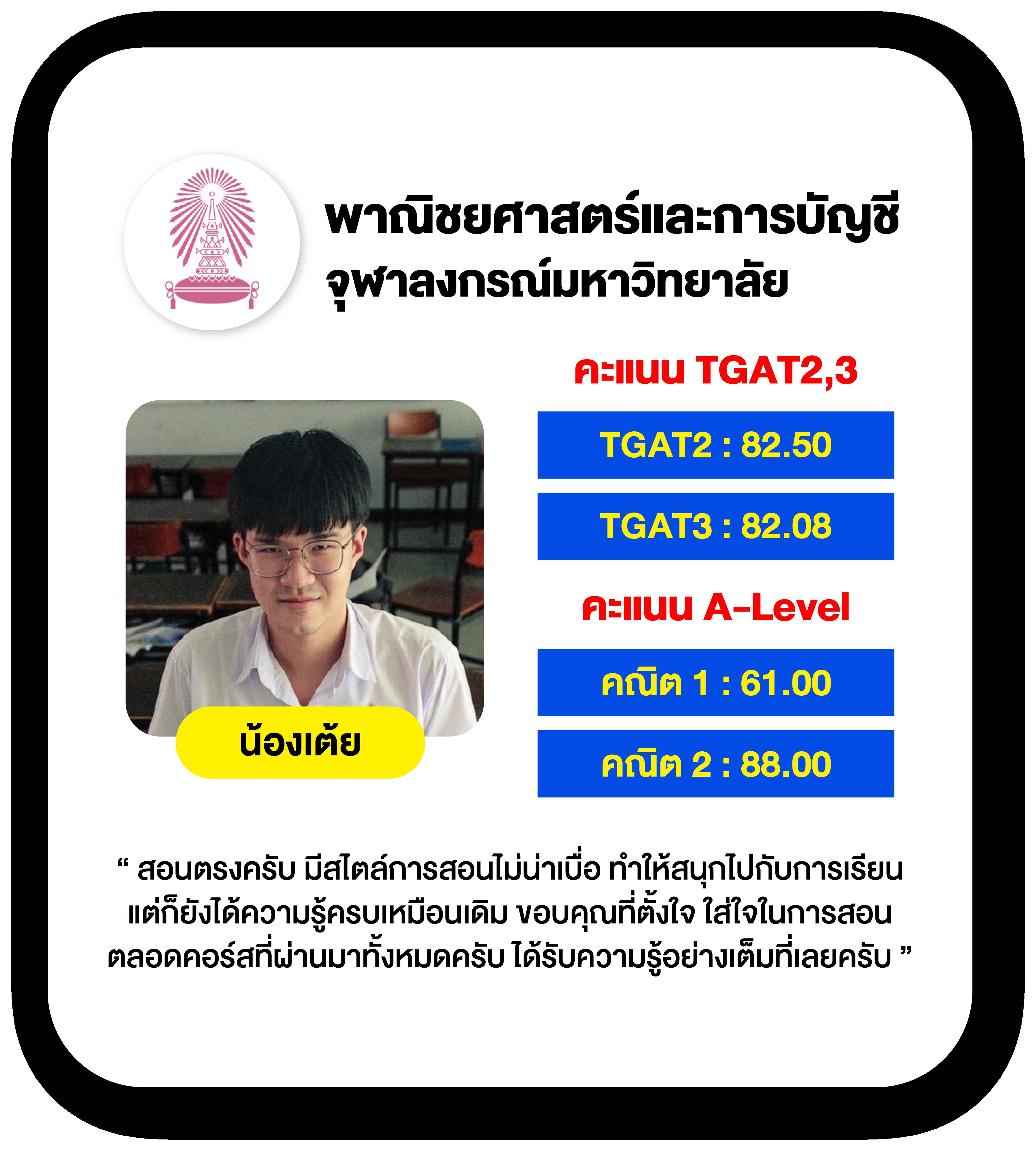 ผลบอลวันนี้ทุกลีก คอบอลเช็คผลสดทุกแมทช์ออนไลน์
