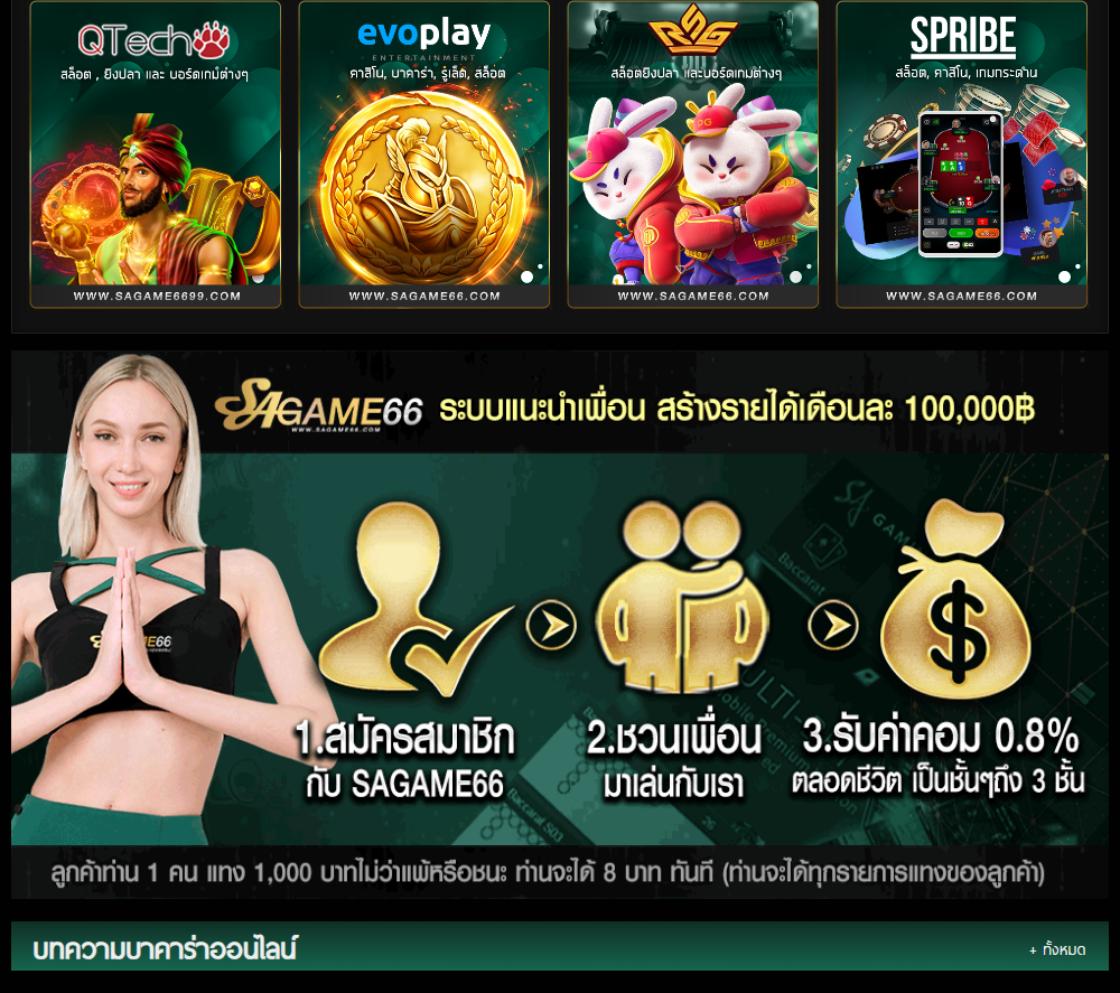 ผลบอลวันพรุ่งนี้ | รวมสถิติฟุตบอลและโปรแกรมบอลแม่นยำ