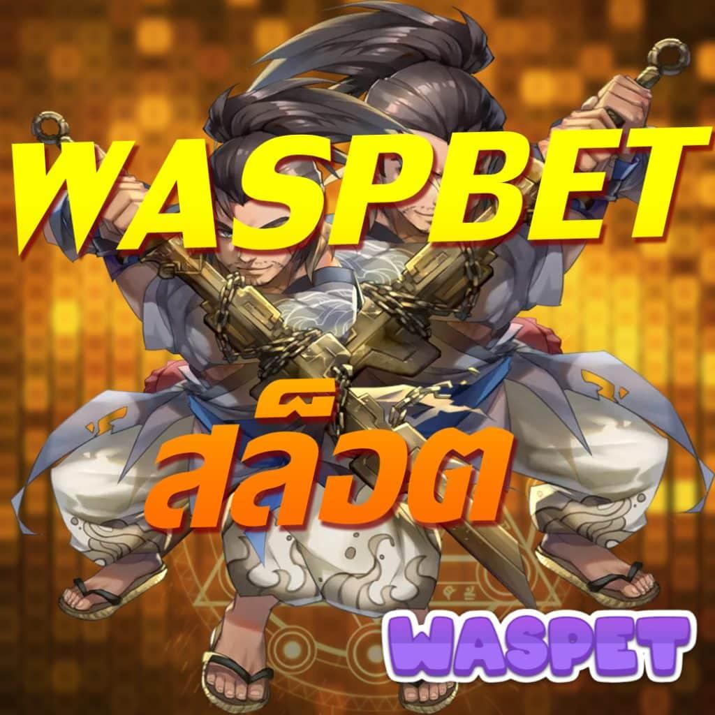 ผลบอลส คาสิโนครบวงจร เดิมพันง่าย โอกาสชนะสูงสุด