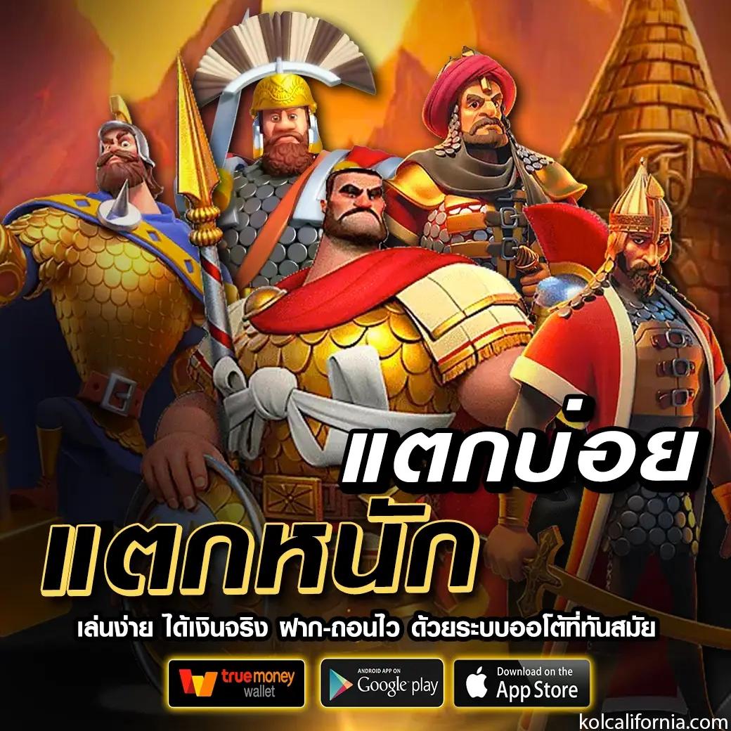 ผลบอลสด7m888 พร้อมราคา ล่าสุด วิเคราะห์แม่นยำในไทย