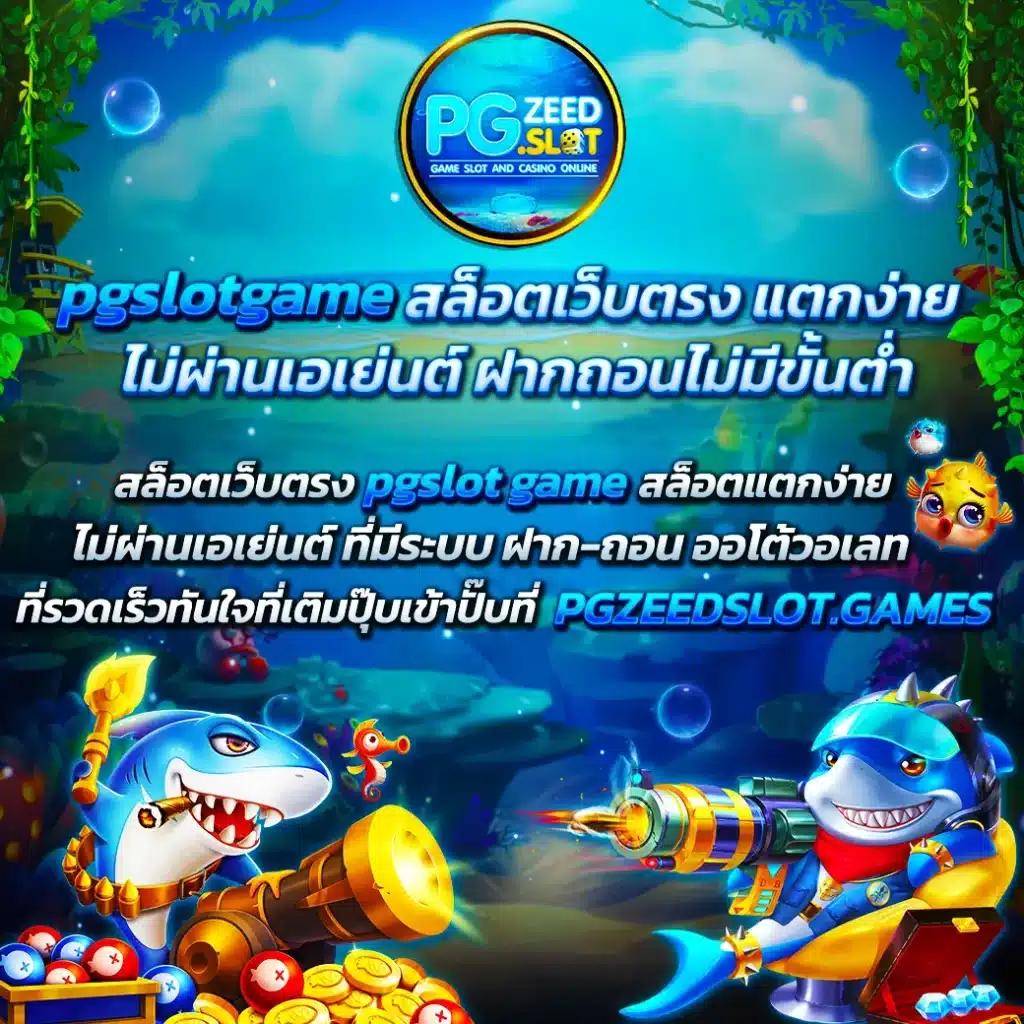 ผลบอลสด 888 พร้อมราคา ล่าสุด ทุกลีก ทีเด็ด วิเคราะห์ ผลบอลวันนี้