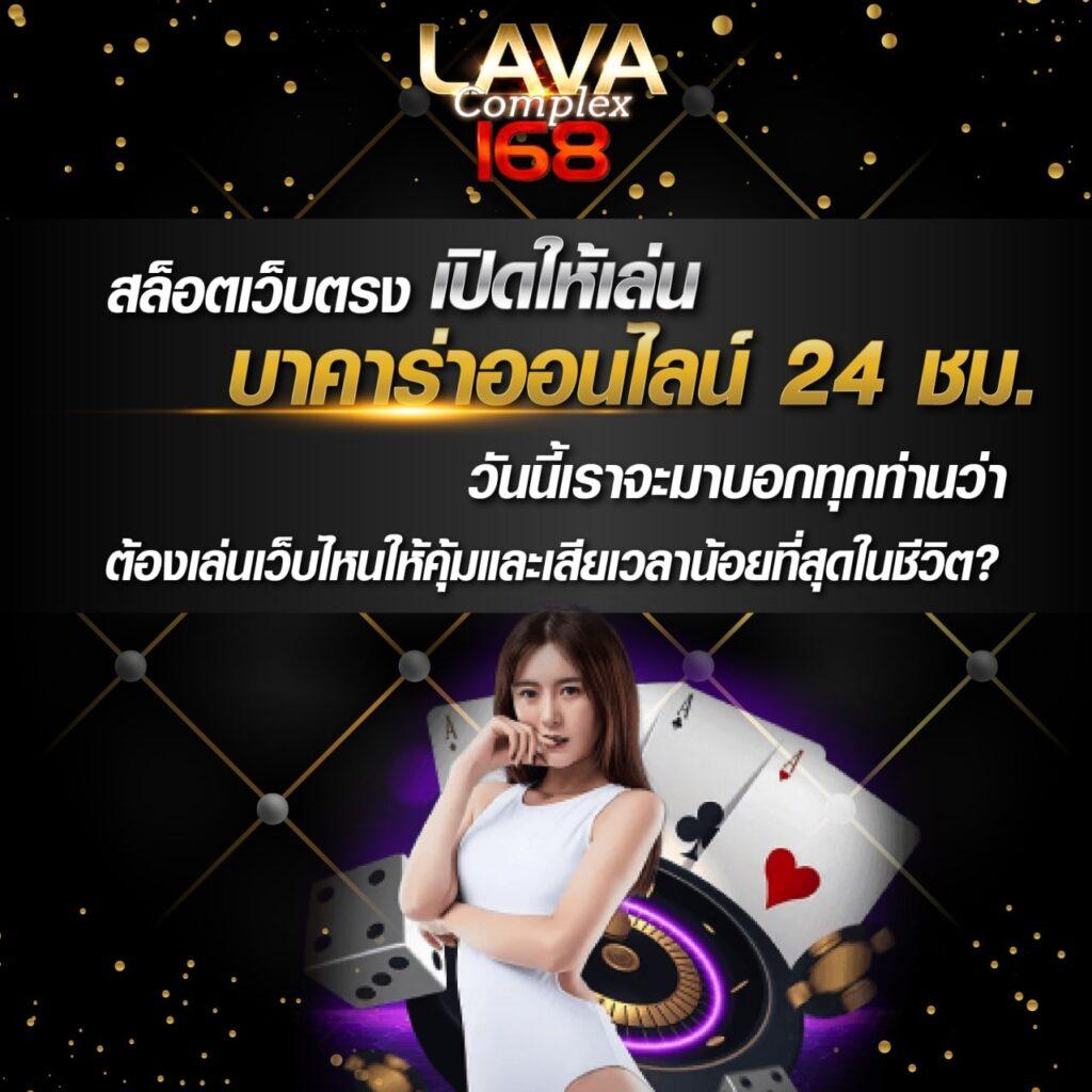 ผลบอลสด Tผลบอลสด คาสิโนสด ครบทุกแมตช์ พร้อมโปรโมชั่นพิเศษ