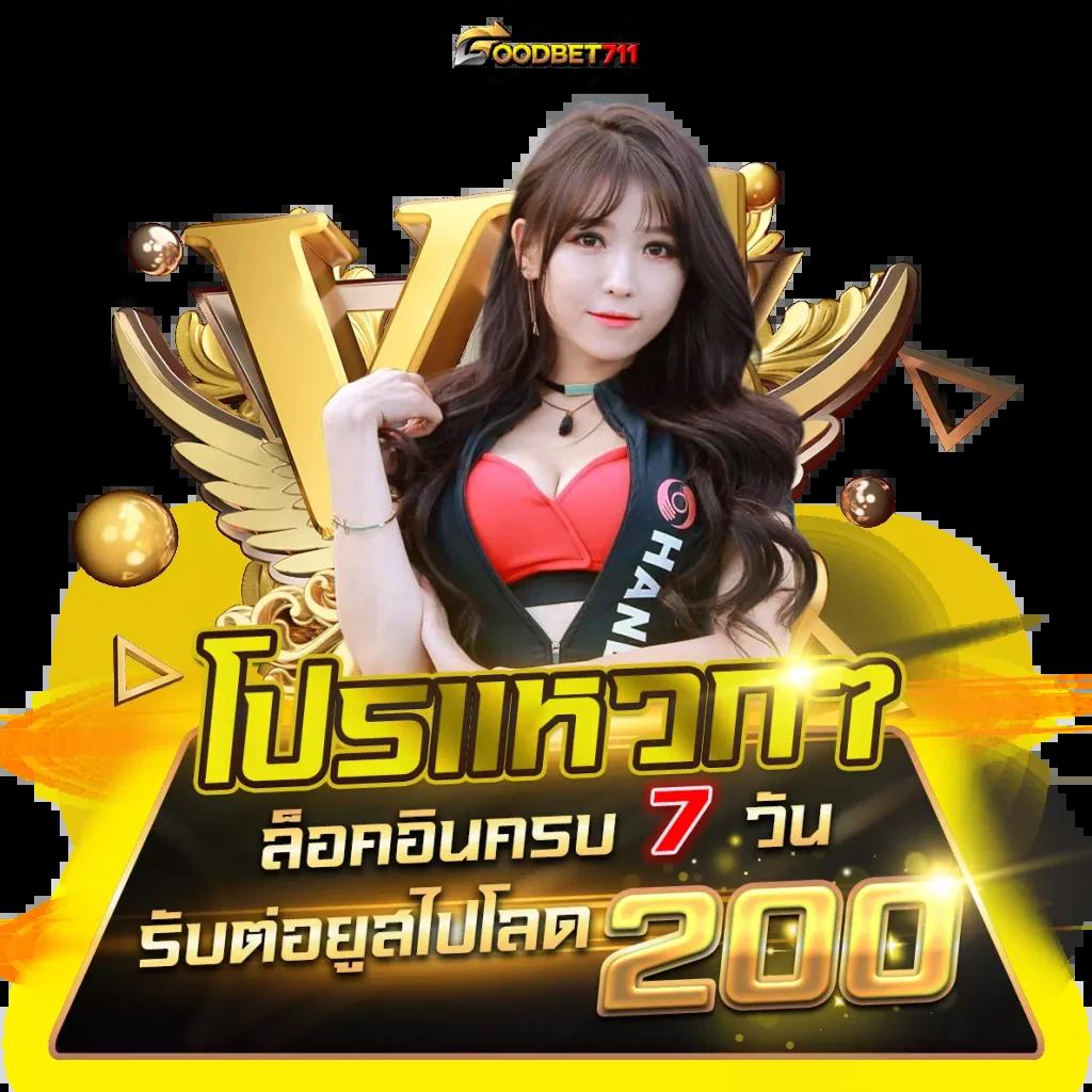 ผลบอลสด ผลบอลสด - เว็บตรง คาสิโนออนไลน์ แจกโบนัสมากที่สุดในไทย