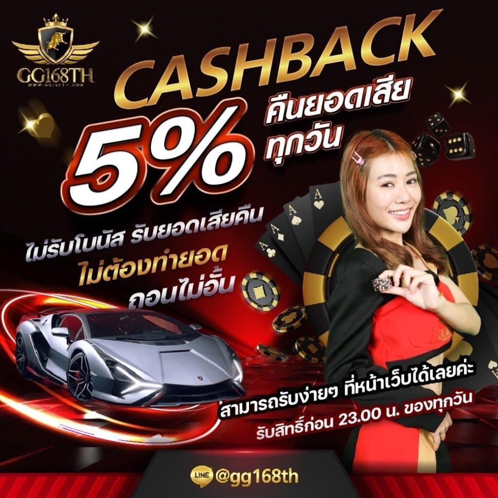 ผลบอลสด ผลบอลสดๆ แหล่งเดิมพันสุดมันที่ครองใจนักเสี่ยงดวง