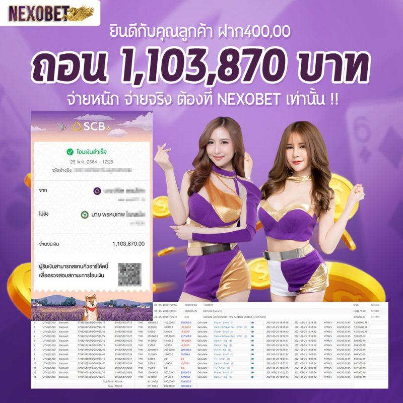 ผลบอลสด ภาษาไทย thscore vip อัปเดตทันใจ ทุกแมตช์ที่นี่